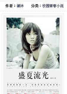 救援袋鼬