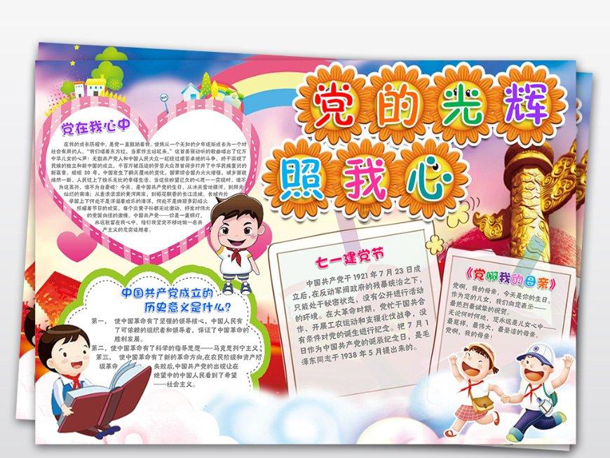 逃离森林湖畔